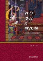 社會變遷的催化劑：16世紀英格蘭的印刷媒介在線閱讀