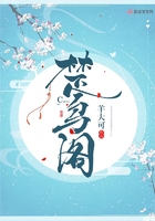楚烏閣在線閱讀