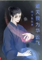 遮天我為華云飛在線閱讀