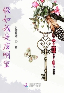做夢當皇帝