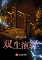 我真沒想變成女人在線閱讀