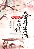 五姑娘的古代奮斗生活在線閱讀