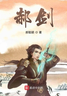 郝劍