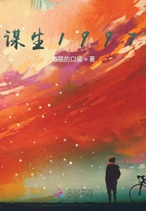 人生不過輕描淡寫