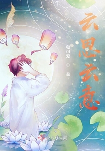 云思云意