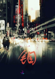 鉬
