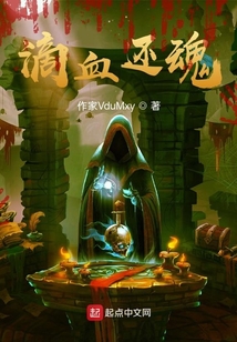 滴血還魂