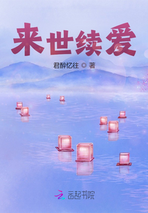 被坑后變成狗