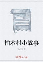 人性博弈
