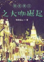重生香江之大咖崛起在線閱讀
