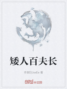 矮人百夫長