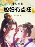 重生农家媳妇有点狂在线阅读