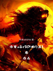 開局穿越成為塔爾塔洛斯