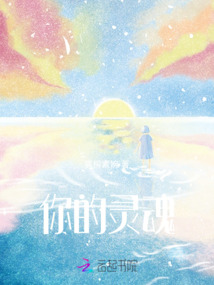 流緒微夢中