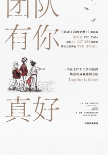 團隊有你真好