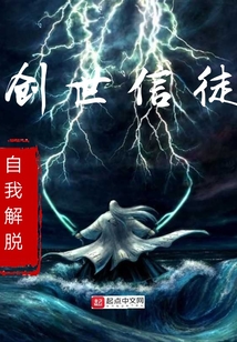 創世信徒