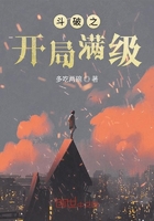 斗破之開局滿級在線閱讀