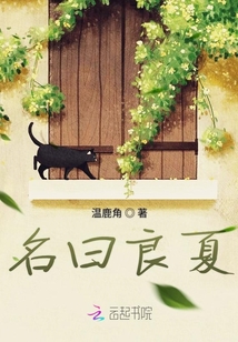 良夏要全糖的