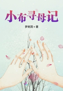 我要見到你