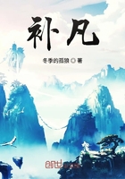 補(bǔ)凡在線閱讀