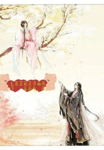 The Beggar Princess is at it Again