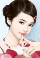 征服明星老婆在線閱讀