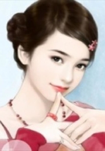 征服明星老婆