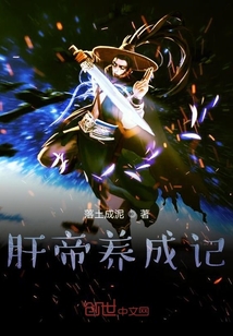 豪俠養成記