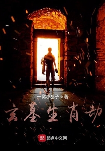 玄秘生肖劫
