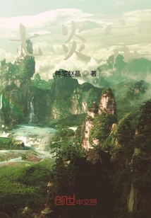 七炎宗
