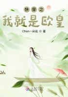 快穿之我就是欧皇在线阅读
