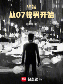 Huayu Entertainment: Starting with 07 Express Male Singer cover