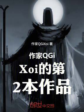 死不瞑目的老祖宗在线阅读