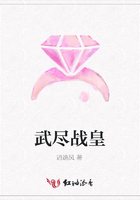 武盡戰皇在線閱讀