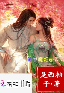 幻界之誅神封魔