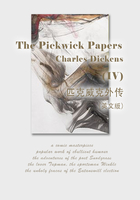 The Pickwick Papers（IV） 匹克威克外传（英文版）在线阅读