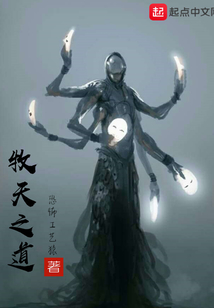 牧天之道