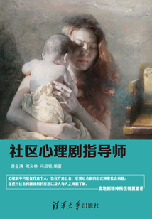 社區心理劇指導師