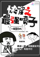 快穿之最強噴子在線閱讀