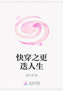 快穿之更迭人生