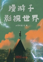 漫游于影视世界