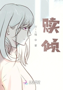 贖傾