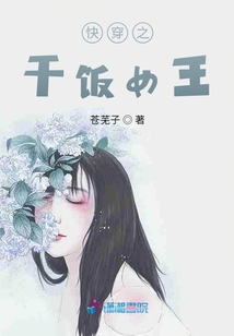 快穿之干飯女王