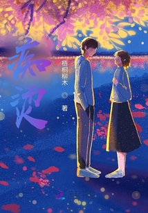 癡燙