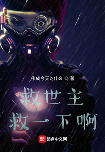 救世主救一下啊