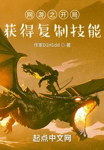 网游之魔帝传人