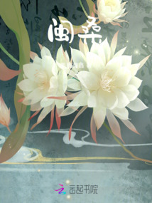閩桑