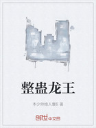 整蛊龙王在线阅读