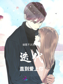 迭代，直到愛上你