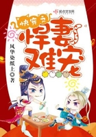 快穿之悍妻難寵在線閱讀